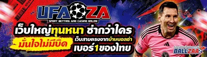 Ufaza