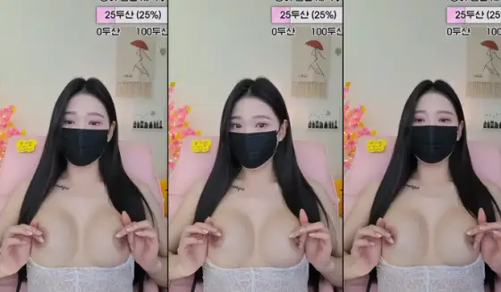 KBJ-23062822 kbj23062822_pinkberry11_20230319 KBJ-23062822