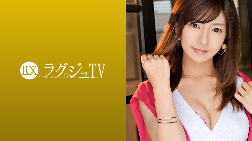 LUXU-970 Luxury TV 959 LUXU-970