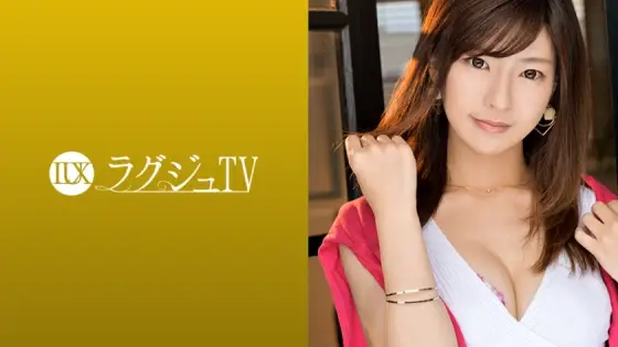 LUXU-970 Luxury TV 959 LUXU-970