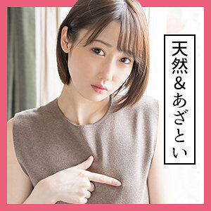 SCUTE-1132 Kanon SCUTE-1132