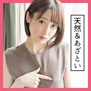 SCUTE-1132 Kanon SCUTE-1132