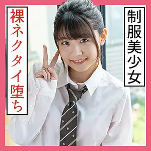 SCUTE-1178 Ichika 2 SCUTE-1178