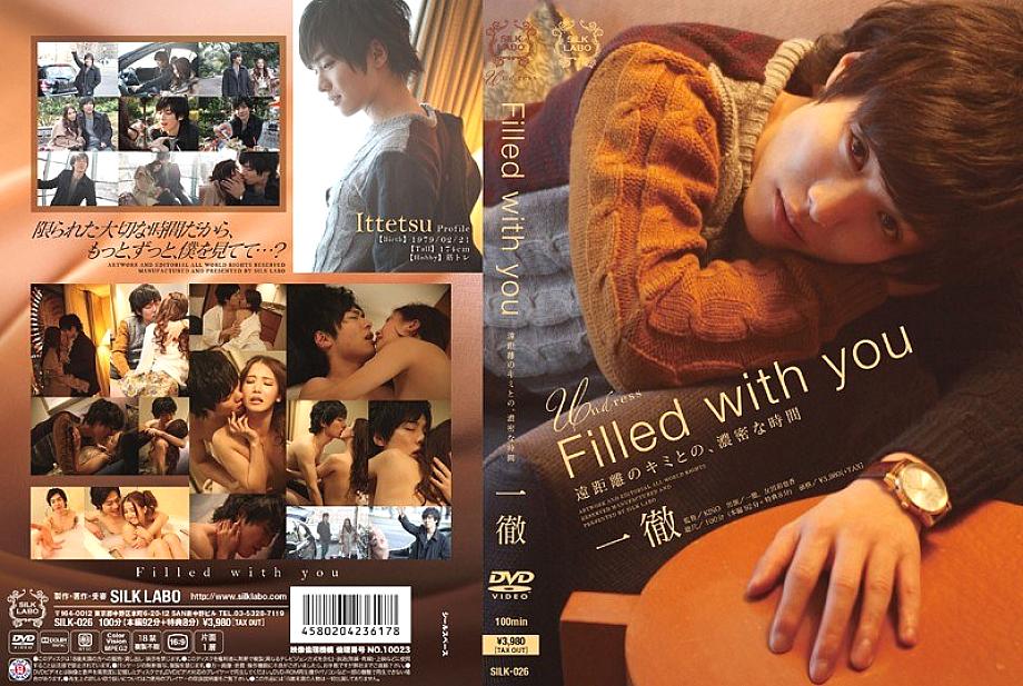 SILK-026 Filled with you Ittetsu - Ayaka Tomoda SILK-026