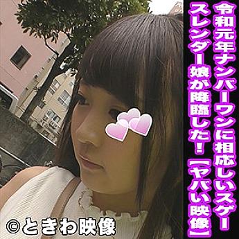 TKWA-001 เซ็นเซอร์ CENSORED