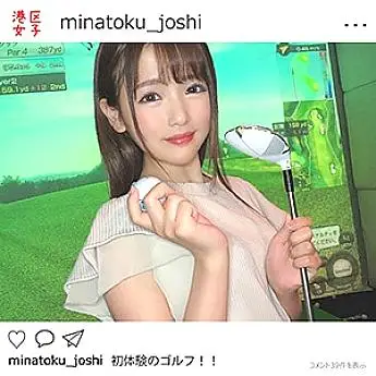 MNTJ-010 Yuichi MNTJ-010
