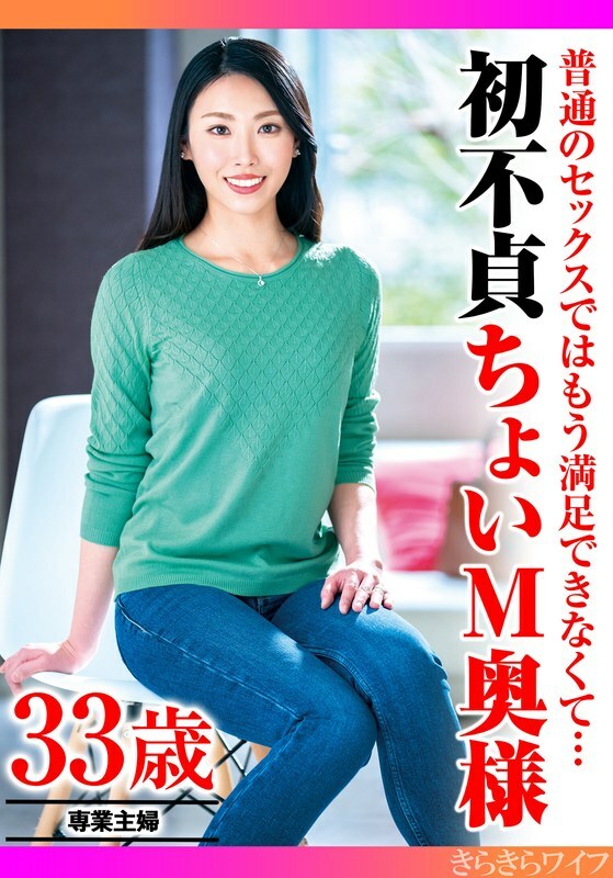 TYVM-309 เซ็นเซอร์ CENSORED
