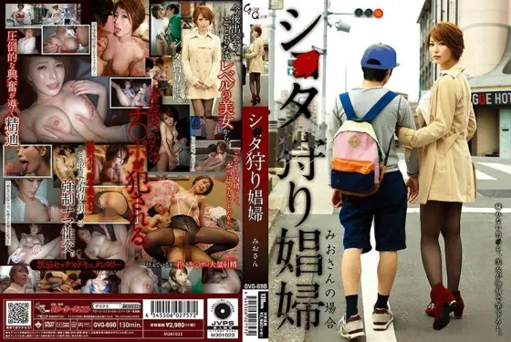 GVG-698 Shi ● Ta hunting whore Kimishima Mio GVG-698