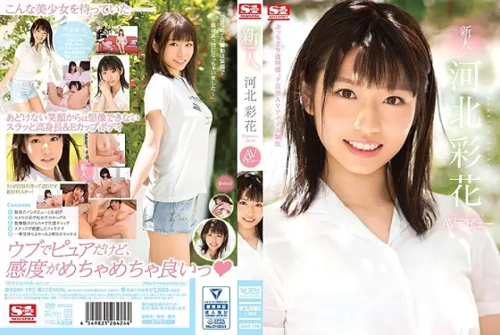 SSNI-190 Rookie NO.1 STYLE Saika Kawakita AV debut SSNI-190
