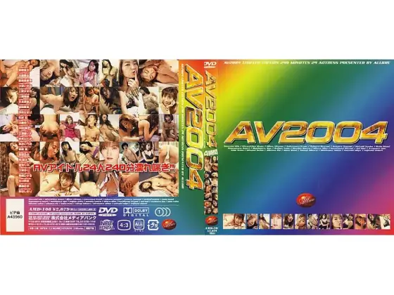 AMD-108 AV2004 - Rie Aikawa AMD-108
