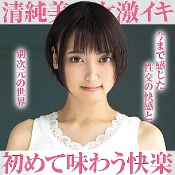 OPCYN-149 Tin OPCYN-149
