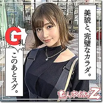 HOI-093 Haruka HOI-093