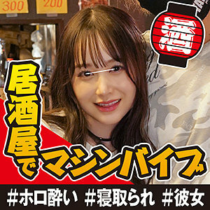 IKUIKU-008 เซ็นเซอร์ CENSORED