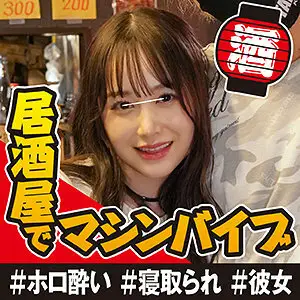 IKUIKU-008 Yuzuka IKUIKU-008