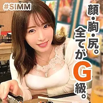 SIMM-356 Haruna SIMM-356