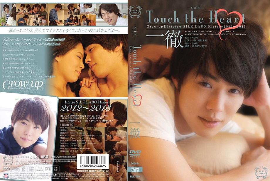 SILK-050 Touch the Heart Ittetsu - Miho Tono SILK-050