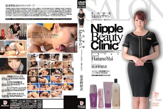 NLD-015 Nipple Pleasure Men's Salon While Throbbing... I Want To Be Healed Yui Hatano NLD-015