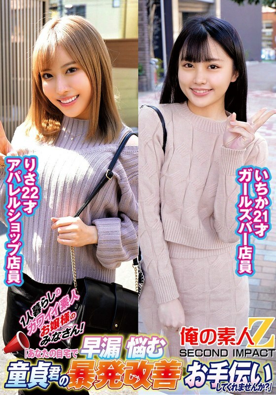 ORECS-236 เซ็นเซอร์ CENSORED