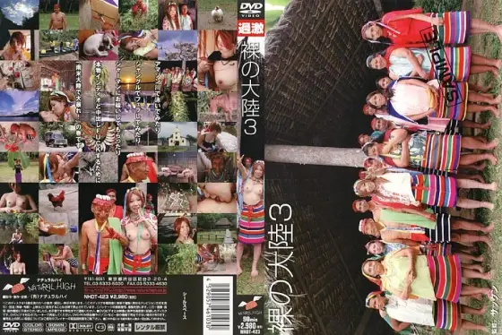 NHDT-423 bare continent 3 NHDT-423
