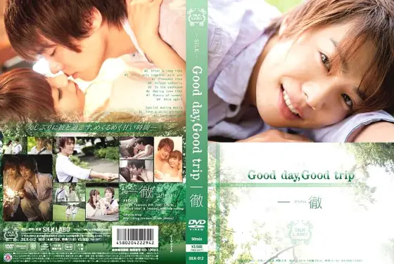 SILK-012 Good day, Good trip Ittetsu - Riri Kuribayashi SILK-012