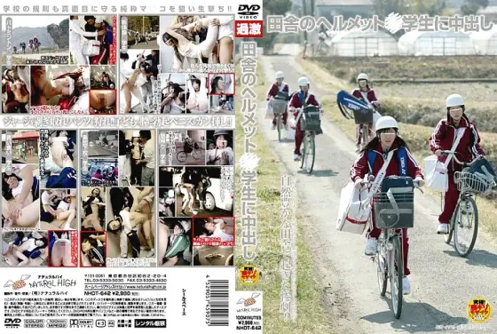 NHDT-642 Rural helmet ○ student creampie NHDT-642
