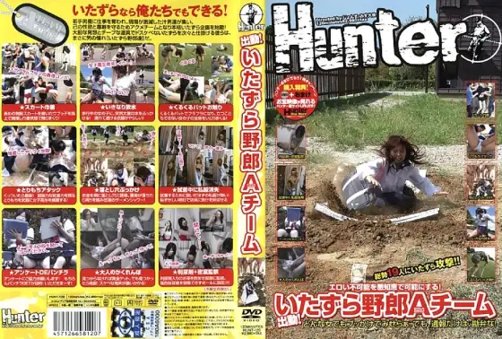 HUNT-120 Dispatch! Mischief A (Acme) Team HUNT-120