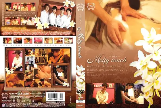 SILK-021 Melty touch - Hojo Asahi SILK-021