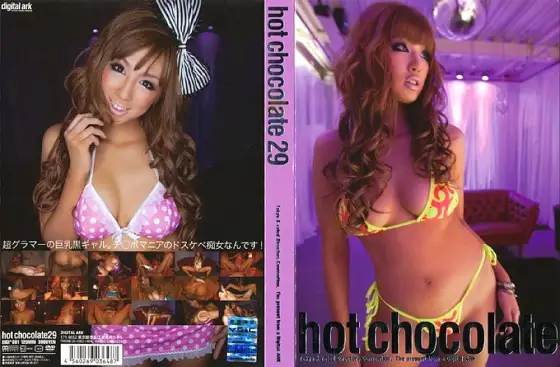 DIGI-081 hot chocolate 29 - Nana Saeki DIGI-081