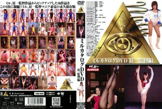 KMI-026 Mill Catalog DVD Director Kyouichi KMI-026