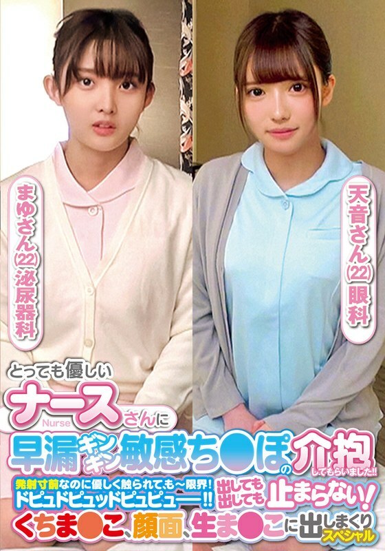 ORECS-237 เซ็นเซอร์ CENSORED