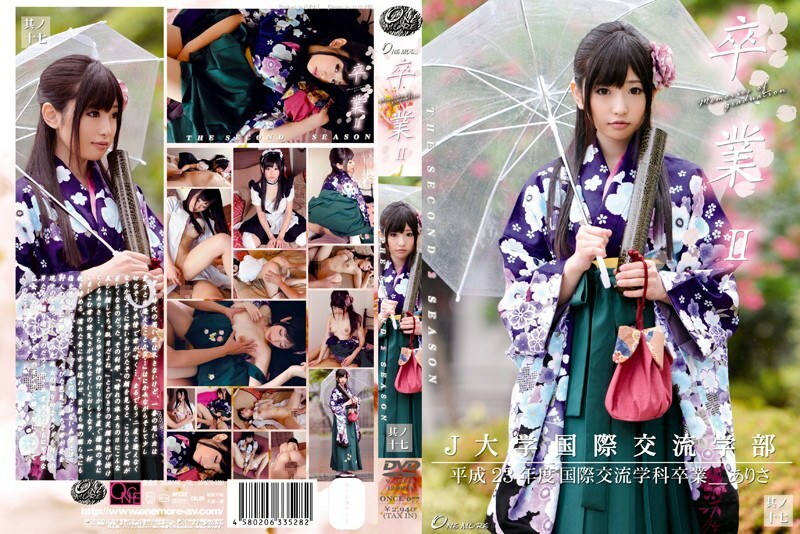 ONCE-077 Graduation II No. 17 - Arisa (Arisa Nakano) ONCE-077