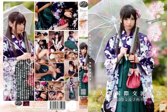 ONCE-077 Graduation II No. 17 - Arisa (Arisa Nakano) ONCE-077