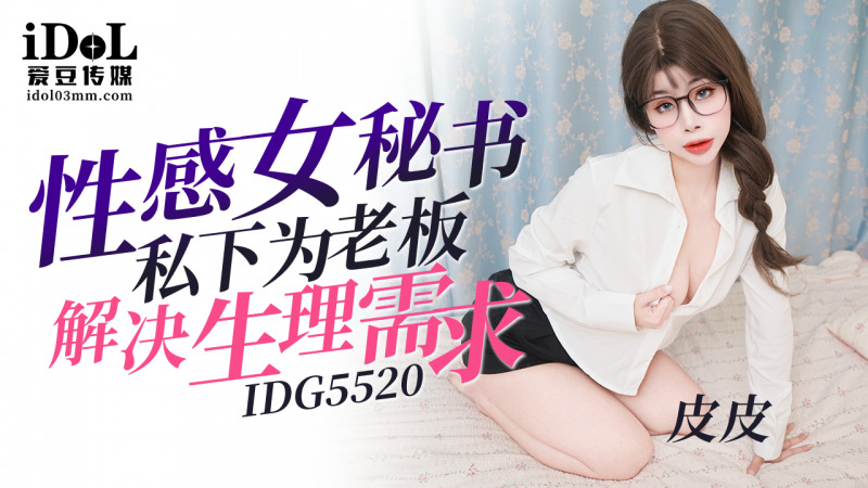 CUS-2402 Sexy female secretary solves the physical needs of her boss in private CUS-2402