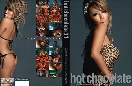 DIGI-089 hot chocolate 31 - Rina Endo DIGI-089