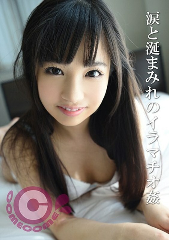 COM-162 เซ็นเซอร์ CENSORED