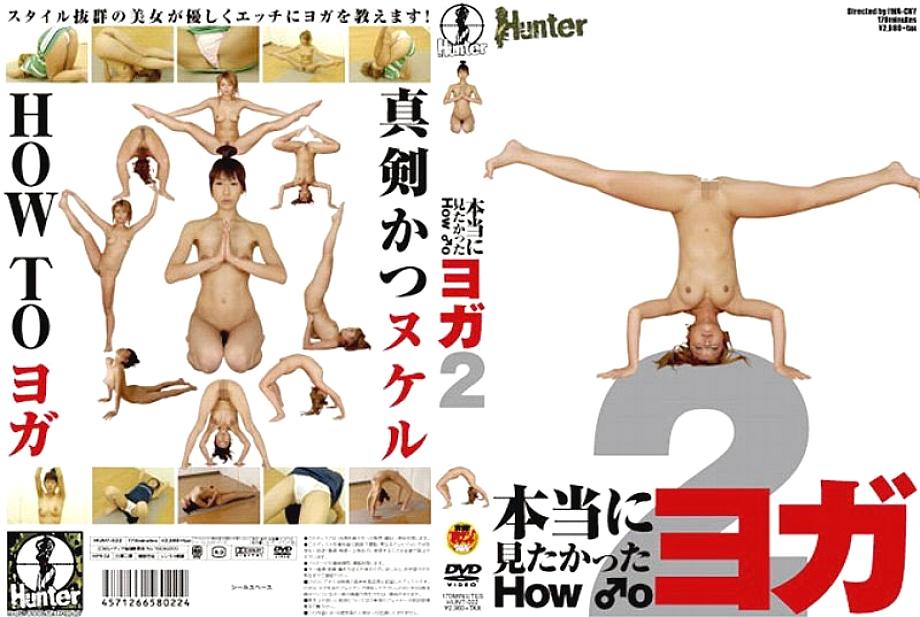 HUNT-022 I really wanted to see HOW ♂ O yoga 2 HUNT-022