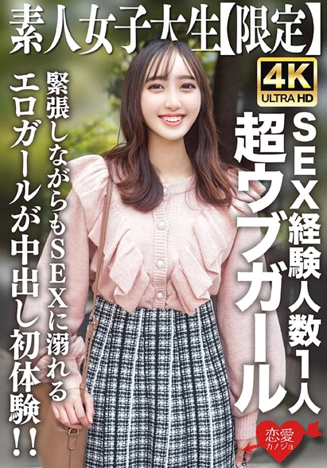 EROFV-247 เซ็นเซอร์ CENSORED