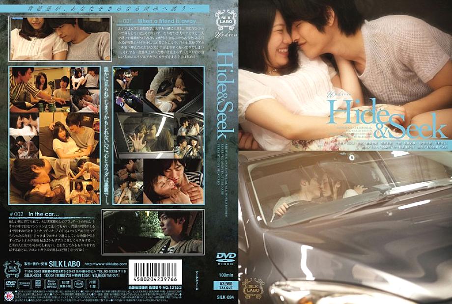 SILK-034 Hide & Seek - Haruhara Mirai SILK-034