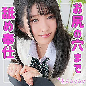 SMUK-052 เซ็นเซอร์ CENSORED