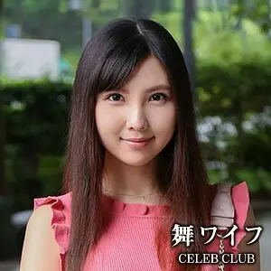 MYWIFE-532 Erika Kinjo MYWIFE-532