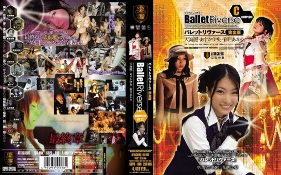 SSPD-080 Barrett Rivers Complete Edition-End- - Rei Amami SSPD-080