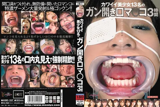 MIBD-557 13 Cute Beautiful Girls' Cancer Open Mouth Co ○ Co 3 Hours - Tsukasa Imai MIBD-557