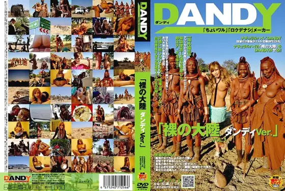 DANDY-155 "Naked Continent Dandy Ver." VOL.1 DANDY-155