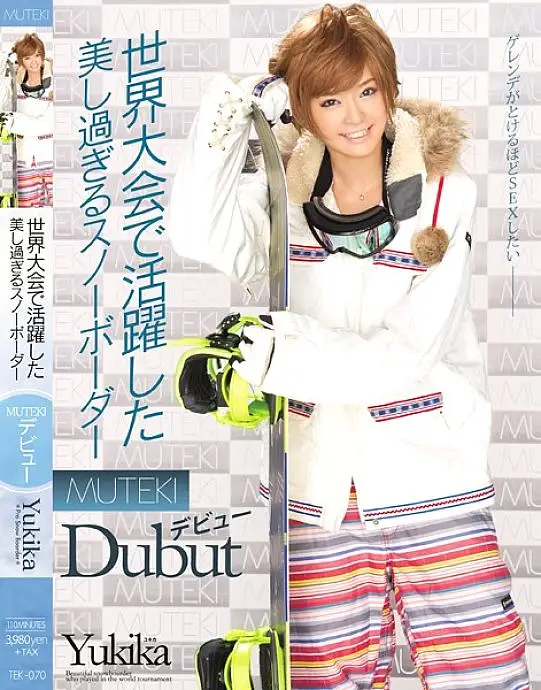 TEK-070 Too beautiful snowboarder MUTEKI debuted at the world championships! TEK-070