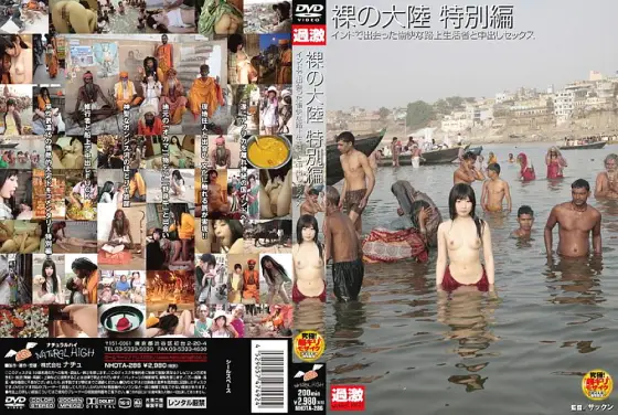 NHDTA-286 Naked Continent Special Edition Creampie sex with funny street dwellers I met in India NHDTA-286
