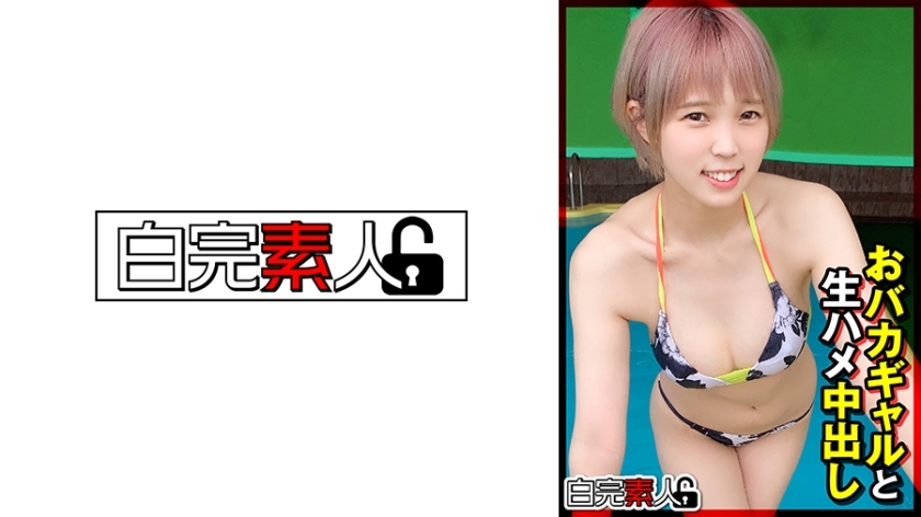 SIKA-353 เซ็นเซอร์ CENSORED