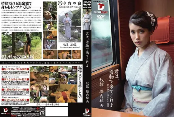 PWD-009 You should come in a kimono Akemi Horiuchi PWD-009