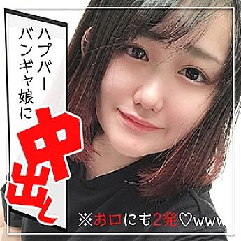 KAG-022 Rion KAG-022