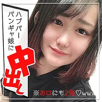 KAG-022 Rion KAG-022