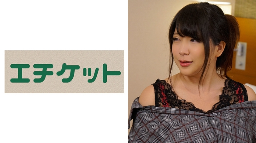 ETQT-283 When I called for a delivery health service, I got the girl I never expected... Vice Principal vs. Student Teacher Nishino-san (pseudonym: Marina) ETQT-283